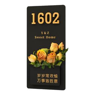 插花门牌号高级感轻奢创意号码牌家用定制住宅欢迎回家仪式感入户门装饰门号贴奶油风高端大气发光房间房号