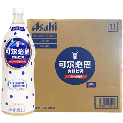 浓缩乳酸菌1.2LCALPIS/可尔必思