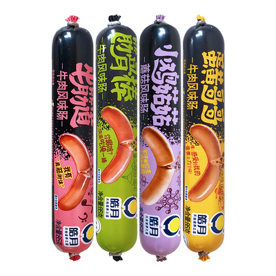 皓月包装清真牛肉香肠火腿肠