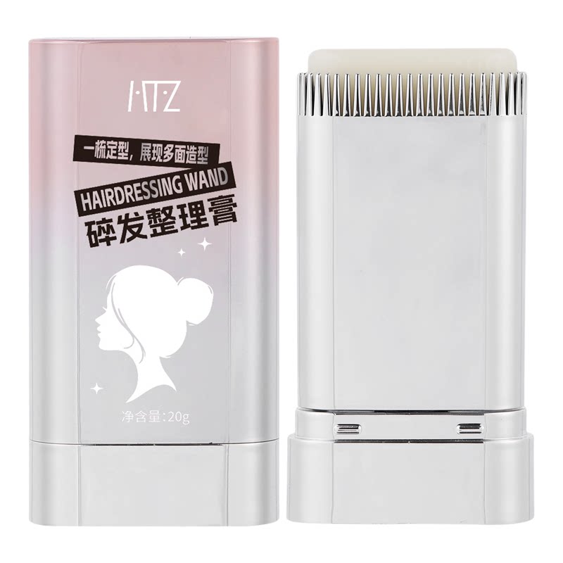不发硬不起屑免洗碎发定型棒