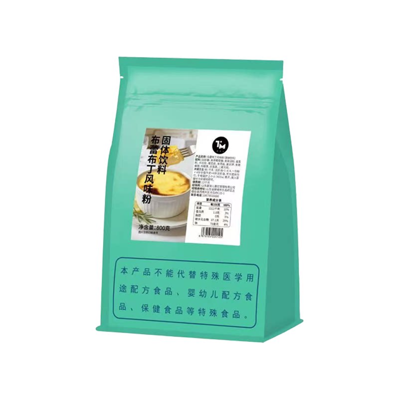 【甜沫儿】布蕾布丁口味粉蛋糕预拌粉烘焙门店私房商用奶油原材料