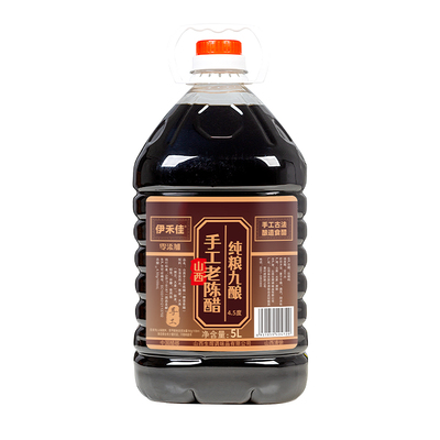 山西正宗老陈醋零添加手工醋