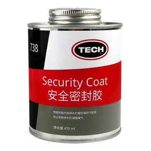 泰克汽车补胎安全密封胶738增强气密性轮胎蘑菇钉胶片修补黑胶水