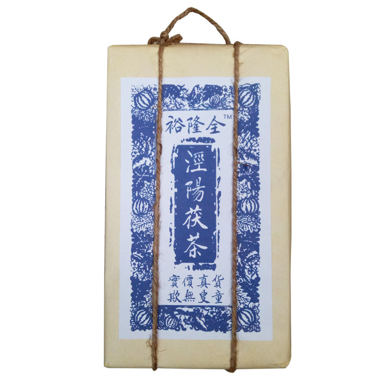 裕隆全茯茶泾阳茯茶陕西特产元顺金花茯砖黑茶特二级正经典1000g