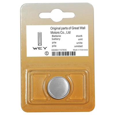 魏派WEY原装智能锁匙纽扣电子