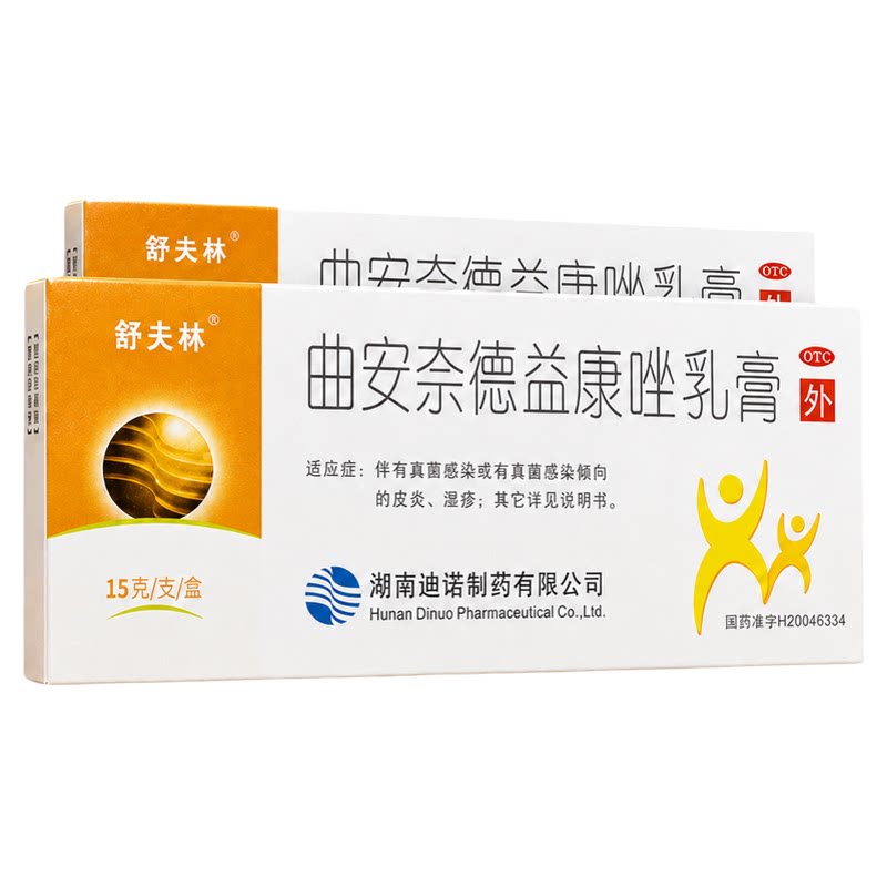 [舒夫林]曲安奈德益康唑乳膏0.1%1%*15g*1支/盒