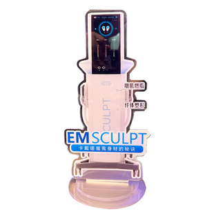 美修斯医美仪器高质感亚克力展示牌美容院门店台卡直播促单神器