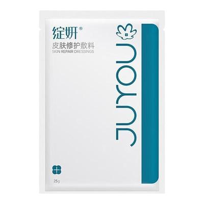 绽妍医用白膜院线版术后面部修复