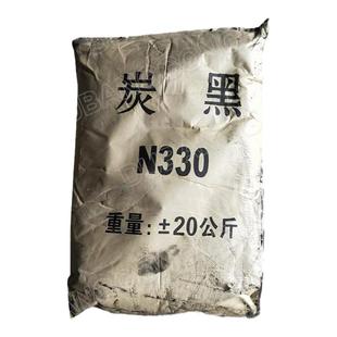 碳黑色素超细N330炭黑油漆油墨塑料橡胶勾缝剂灰黑粉水溶性高