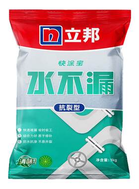 立邦堵漏王阴阳角墙面卫生间修补