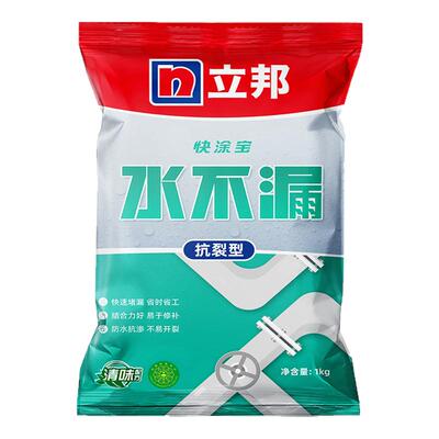 立邦堵漏王阴阳角墙面卫生间修补