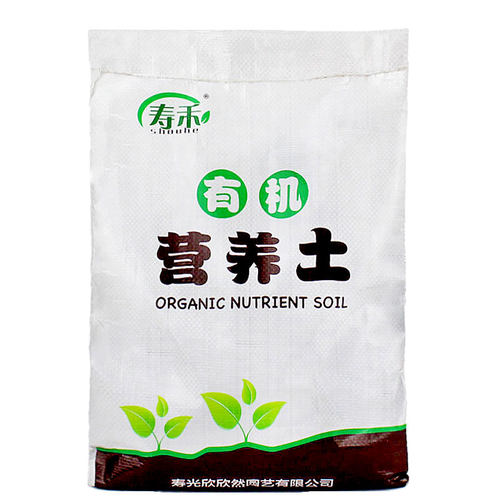 营养土植物土壤通用型蔬菜种植种菜养花家用阳台盆栽小包装斤疏松