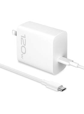 iQOO120W闪充套装充电器原装正品