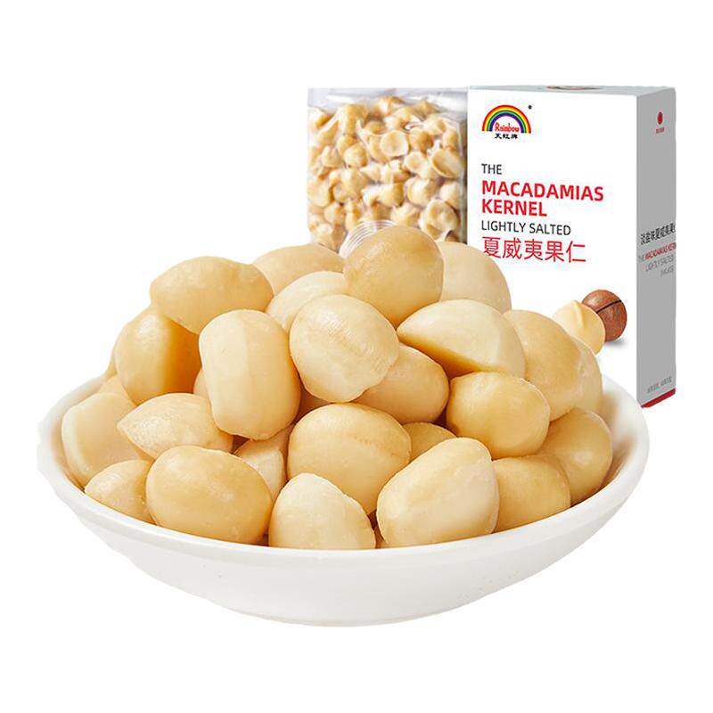 天虹牌450g零食特产夏威夷果仁