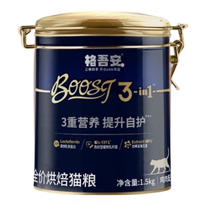 【先试后买-小圆盾】格吾安鲜肉烘焙猫粮