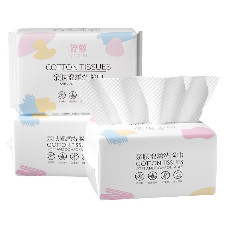 柠萝抽取式洗脸棉柔巾宝宝可用
