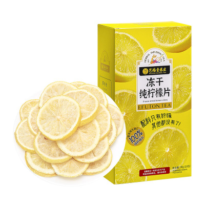 艺福堂冻干纯柠檬片不加糖