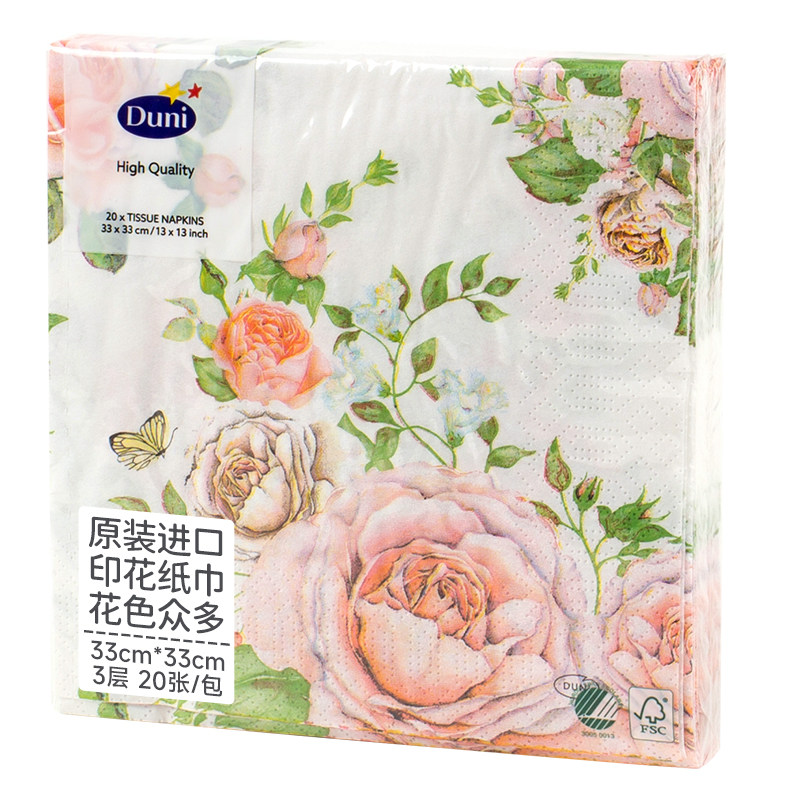 德国原装进口餐巾纸20大张Duni