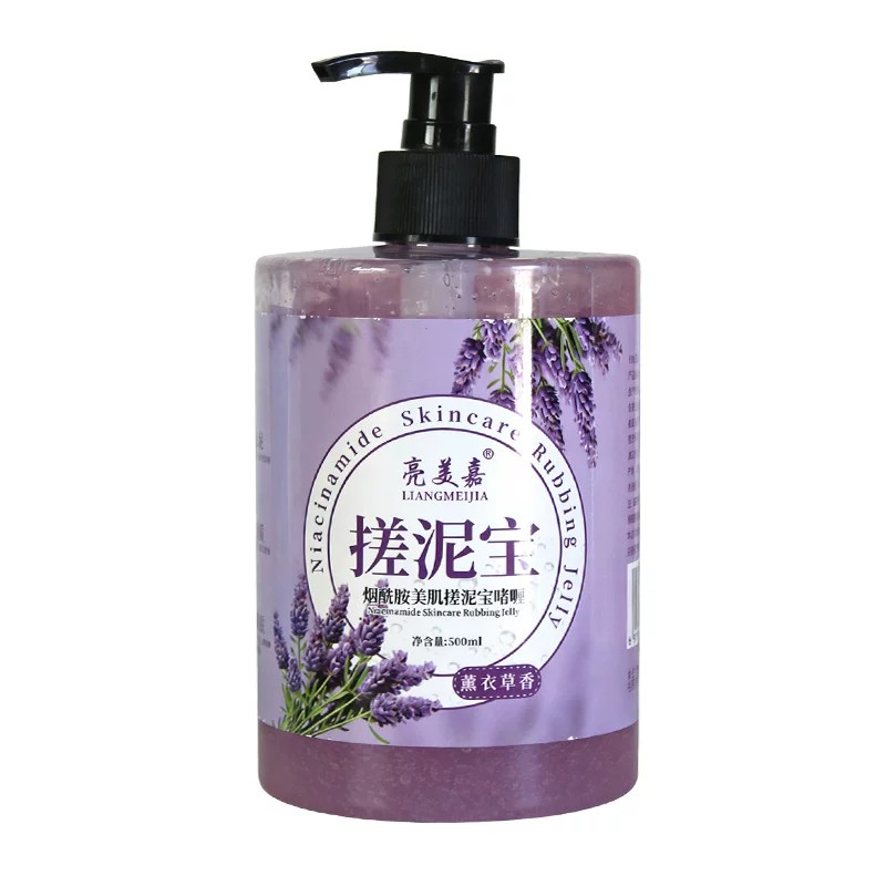 亮美嘉搓泥浴宝温和去角质