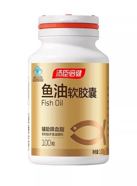 汤臣倍健深海鱼油软胶囊200粒