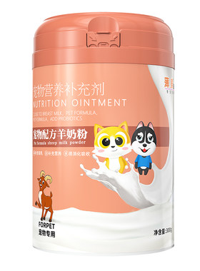 孕期产后狗妈妈羊奶粉营养补充