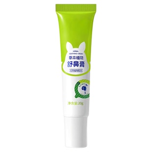 儿童鼻舒膏涂抹吸鼻腔提神醒脑通鼻塞草本植物舒鼻膏婴童成人可用