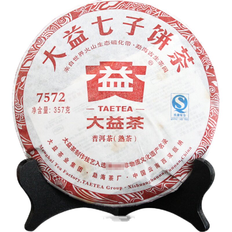 【昆明仓】大益普洱茶2011年 7572熟茶饼357g云南标杆老熟茶叶