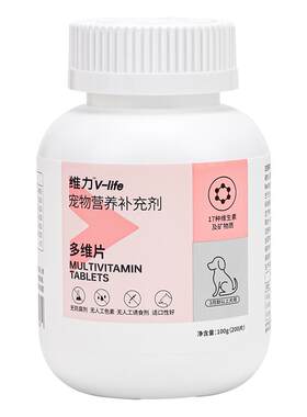 RedDog红狗猫狗犬复合维生素宠物