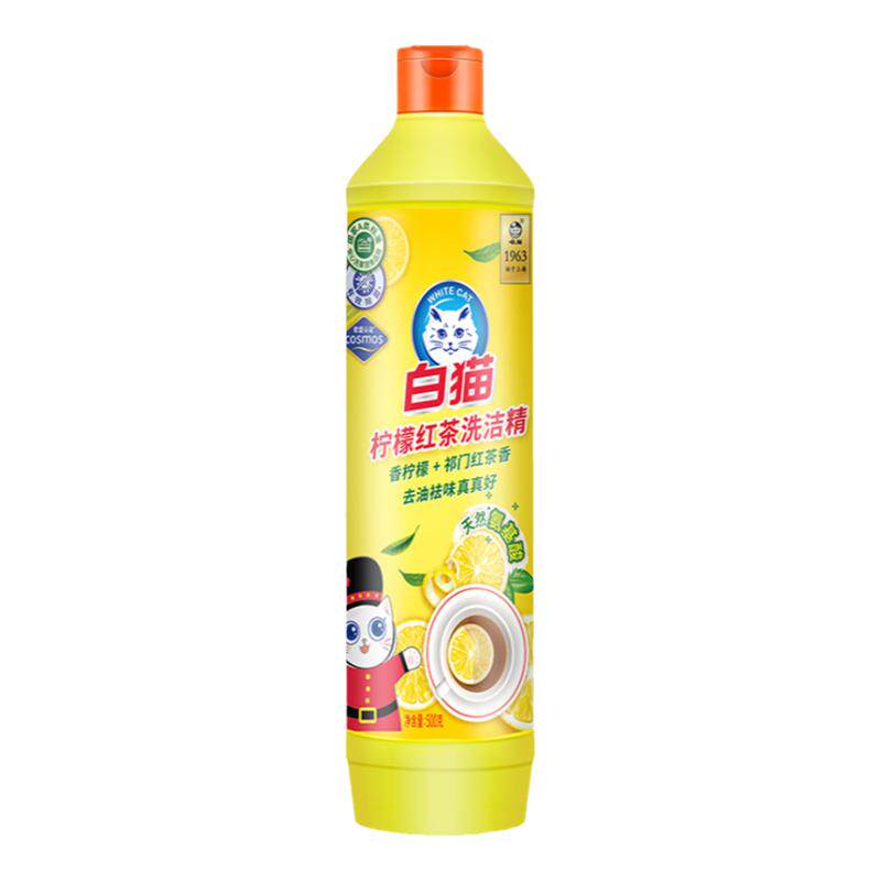 白猫柠檬红茶洗洁精洗碗可洗果蔬A类小瓶宿舍洗洁剂商用餐饮宿舍