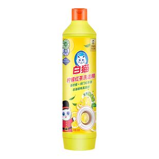 白猫柠檬红茶洗洁精洗碗可洗果蔬A类小瓶宿舍洗洁剂商用餐饮宿舍