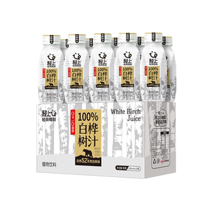 轻上天然100%白桦树汁官方正品nfc桦树水植物饮品120ml*20瓶礼品