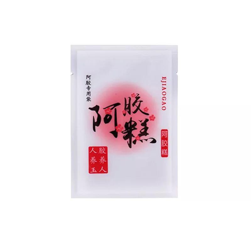 阿胶糕专用袋固元膏磨砂包装袋