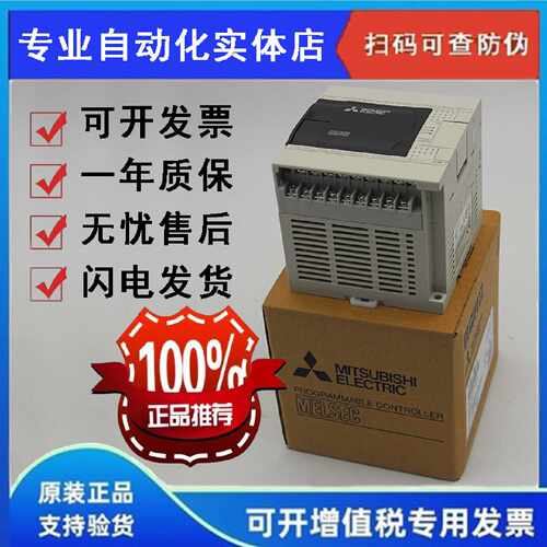 议价原装三菱PLC FX3GA-24MR/60MR/40MR/MT-CM 替FX1N -001