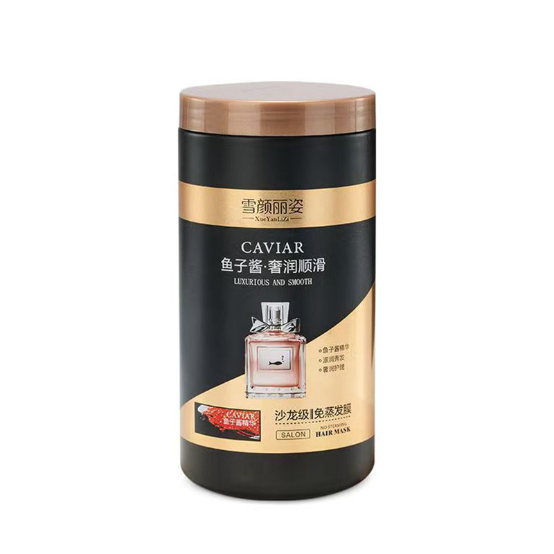 鱼子酱奢润顺滑发膜植物水解小分子蛋白还原酸焗油膏水疗修护免蒸