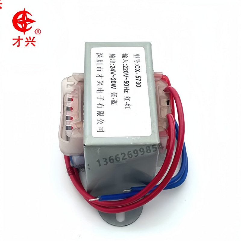 电源变压器DB-20VA/W 220V/380V转6V/9V/12V/15V/18V/24V/36V交流