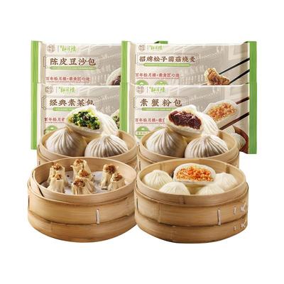 松月楼素菜包子烧麦早餐