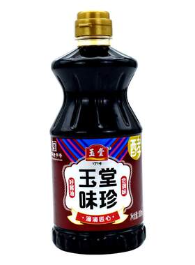 玉堂酱园味珍酱油中华老字号