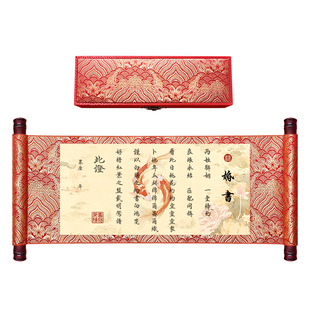 婚书订婚书纯手写定制中式卷轴送日子书聘书结婚中国风礼盒高级感