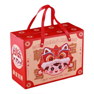 宝宝满月喜蛋礼盒红色10枚鸡蛋托喜面回礼盒子周岁百日宴伴手礼盒