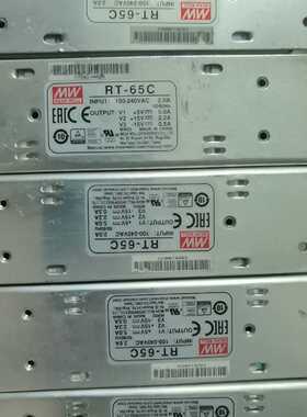 【议价-可维修】 MEAN WELL 电源 RT-65C 100-240VAC 240VAC 工控