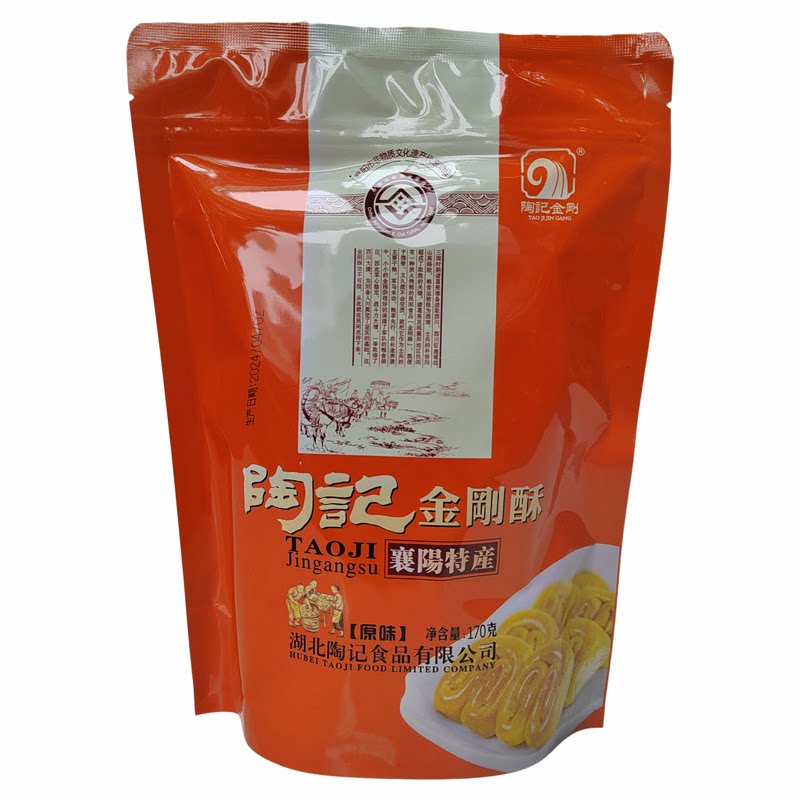 湖北襄阳特产金刚酥陶记休闲零食小吃办公室食品孕妇干粮袋装多味