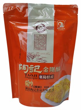 襄阳非物质文化遗产陶记金刚酥