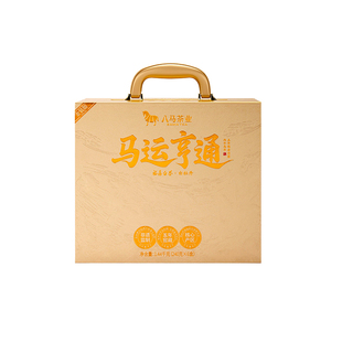 八马茶业白牡丹2020年原料茶叶福鼎白茶高端茶礼盒装