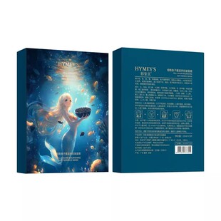 u先细胞鱼子酱滋养抗皱面膜补水滋润保湿抗皱提亮肤色正品5片盒装