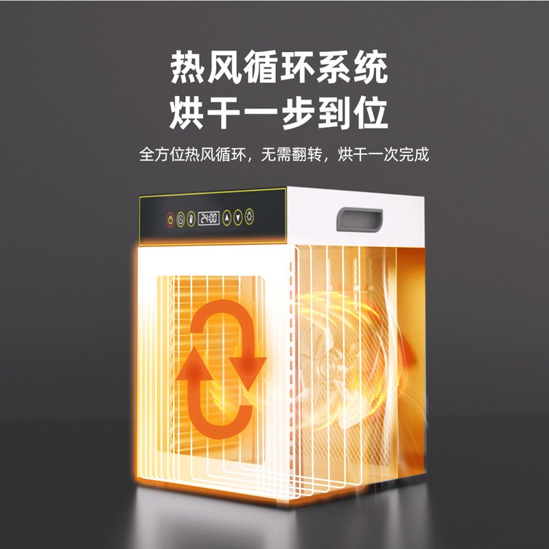 家用12层食品烘干机双层不锈钢商用海鲜烘干机肉类电机干果水果省