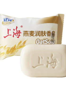 上海燕麦润肤香皂85g保湿清洁