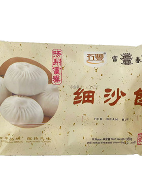 扬州特产富春包子360克速食早餐