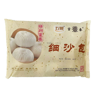 正宗富春包子扬州特产三丁包肉包萝卜丝包速食营养早餐包子点心