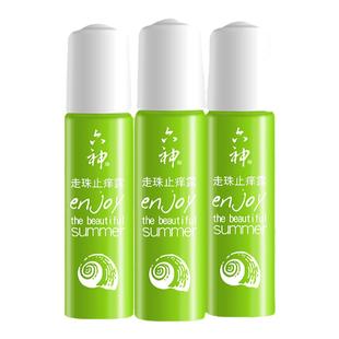 六神走珠止痒露滚珠便携式花露水喷雾儿凝露神器童非驱蚊防蚊不叮