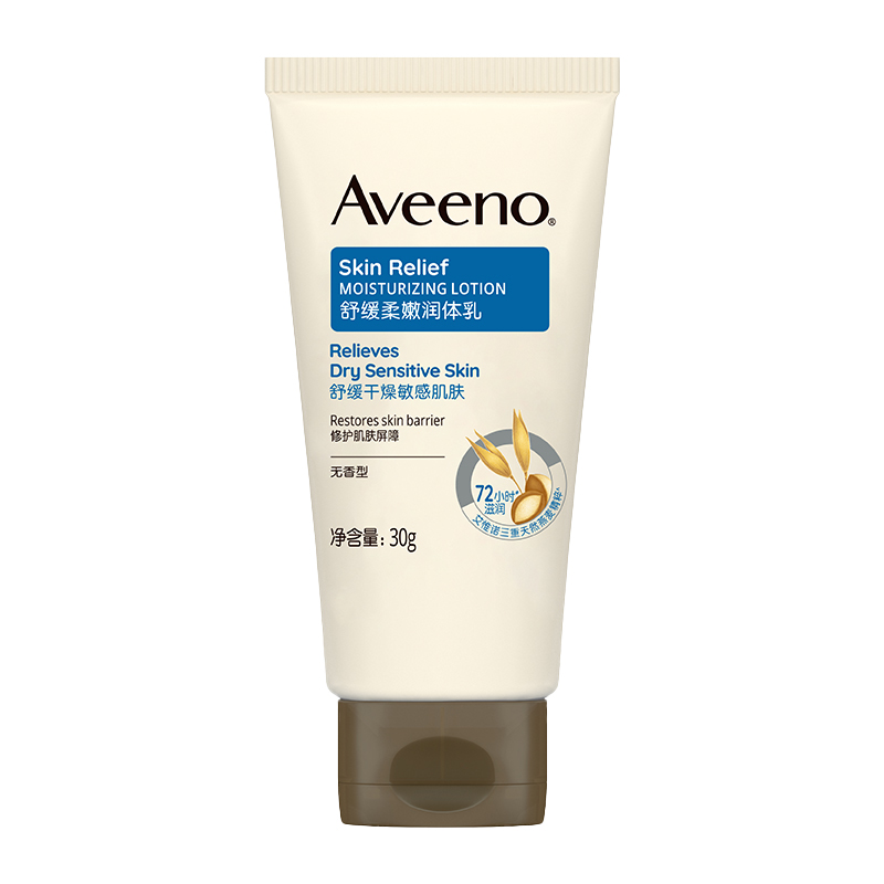【会员专享】Aveeno艾惟诺宝贝特润舒缓润肤乳10ml